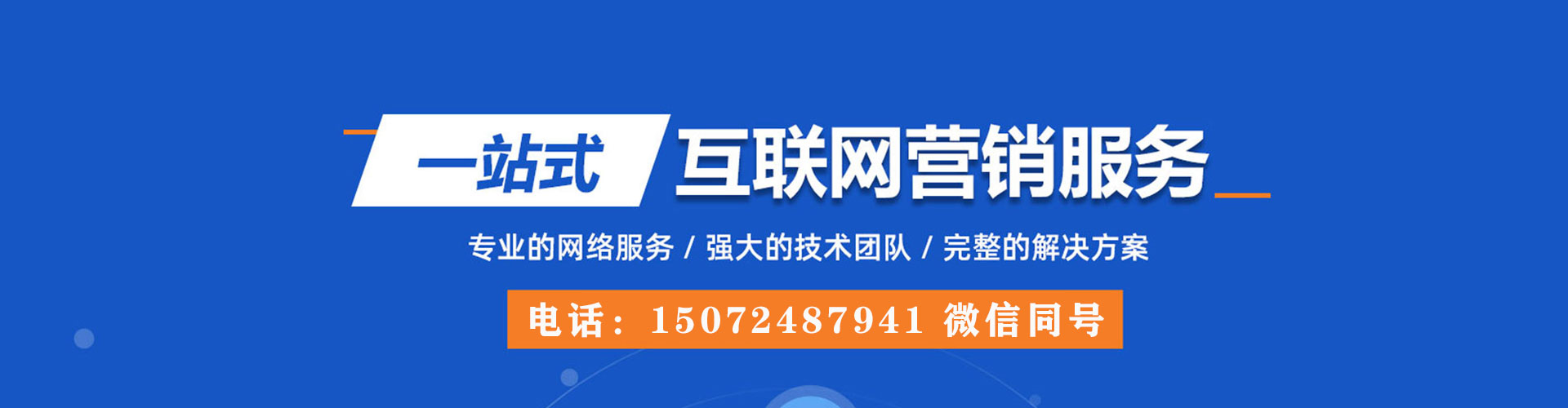 叙永百度如何推广
